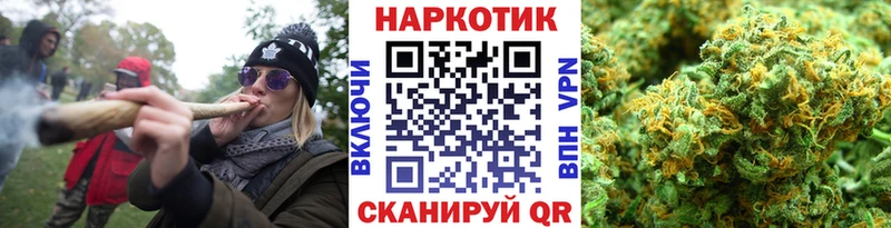 Купить Кудымкар Героин МЕФ ГАШ Конопля APVP
