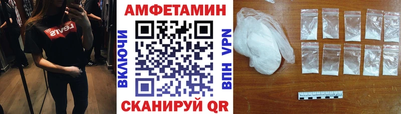 Амфетамин Розовый  OMG маркетплейс  Кудымкар 