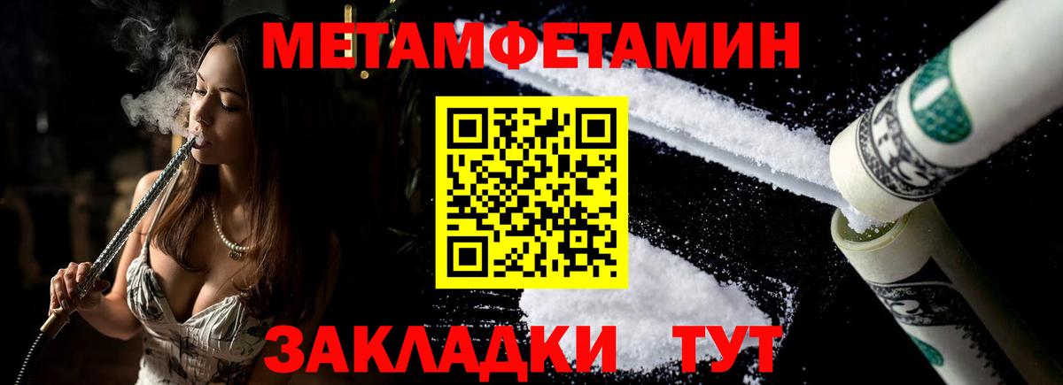 Амфетамин  Вход с VPN  Кудымкар  Амфетамин Premium 