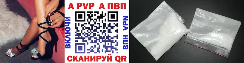 Альфа ПВП СК КРИС Кудымкар