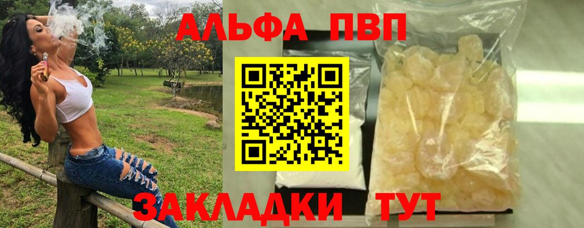 Кудымкар  наркота  APVP СК  Вход с VPN  А ПВП Соль 