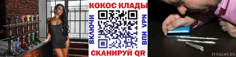 Кокаин Эквадор  blacksprut зеркало  Кудымкар 