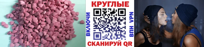 Ecstasy 250 мг  Кудымкар 
