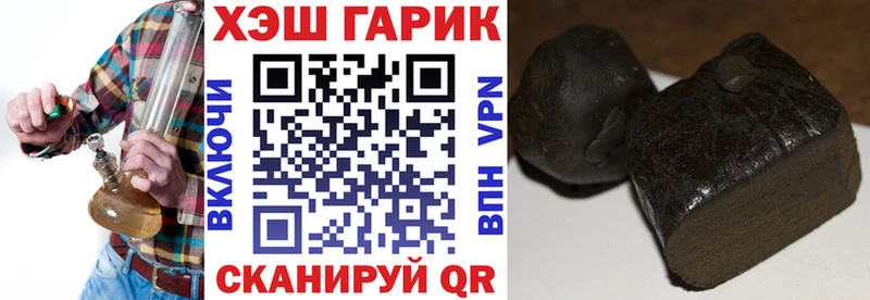 наркотики Кудымкар ГАШ гарик
