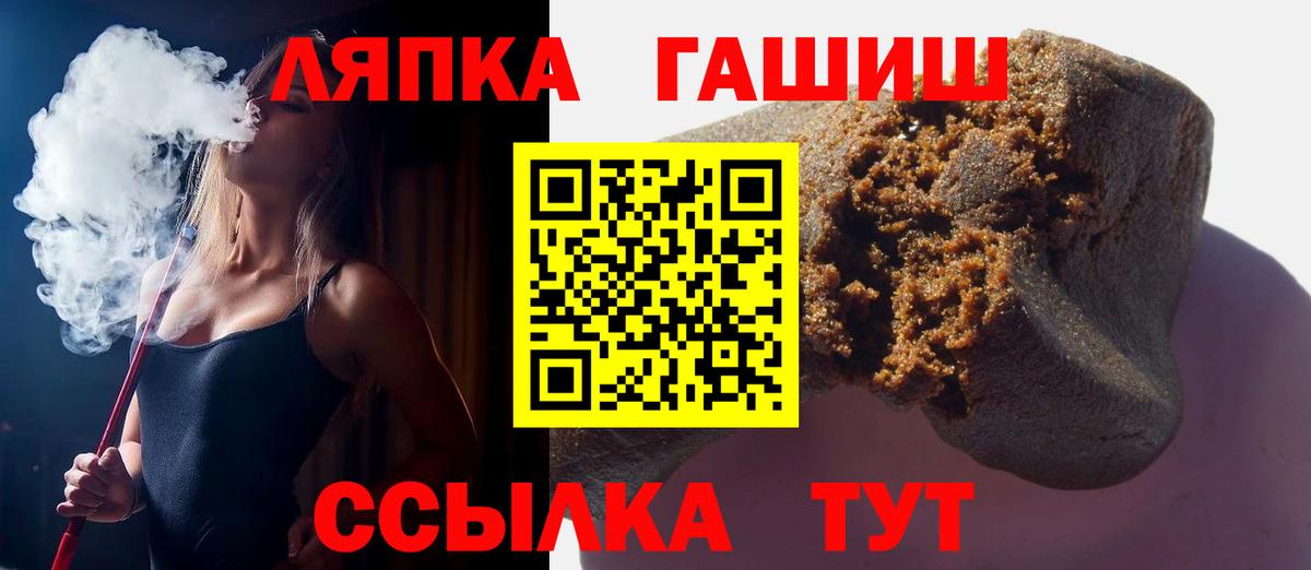 сколько стоит  Гашиш убойный  Кудымкар  Вход с VPN  ГАШИШ AMNESIA HAZE  ГАШИШ 