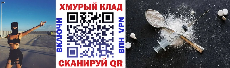 ГЕРОИН Heroin  где можно купить   Кудымкар 