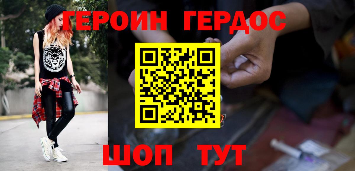 Конопля  COCAIN  ГАШ  Альфа ПВП СОЛЬ   Кудымкар  МЕФ   Марихуана  ГАШИШ  ГЕРОИН  Вход с VPN  Кокаин 