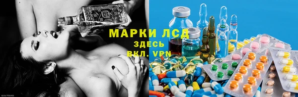 марки lsd Нефтегорск
