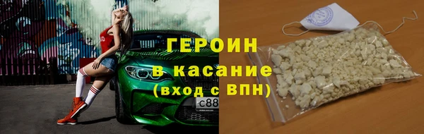 кокаин VHQ Заволжье