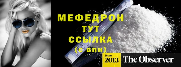 марки lsd Нефтегорск
