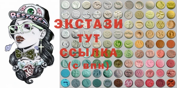 кристаллы Нефтекумск