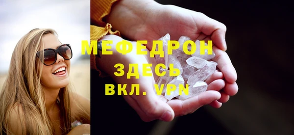 кристаллы Нефтекумск