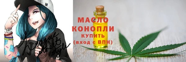кристаллы Нефтекумск