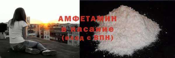 кристаллы Нефтекумск