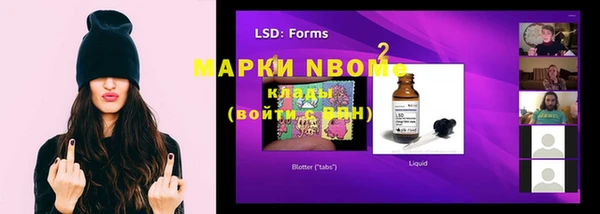 марки lsd Нефтегорск