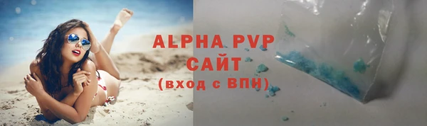 кристаллы Надым