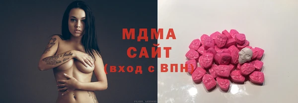 марки lsd Нефтегорск