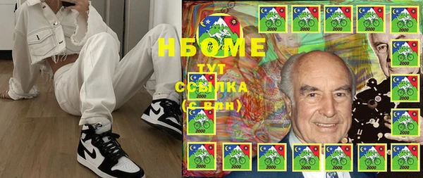 марки lsd Новокубанск