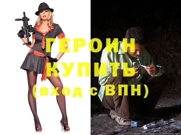 кристаллы Нефтекумск