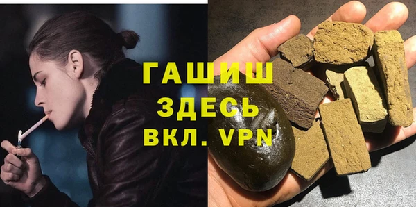марки lsd Нефтегорск