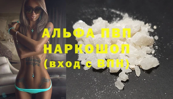 марки lsd Нефтегорск