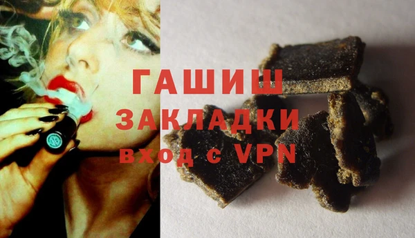 марки lsd Новокубанск
