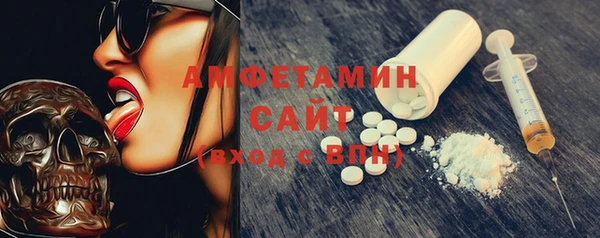 кристаллы Нефтекумск