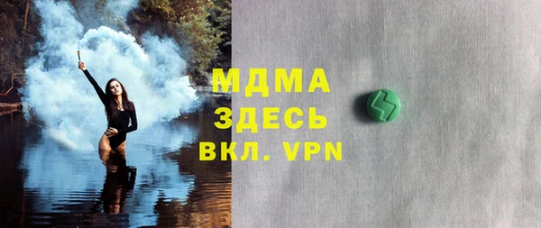кристаллы Нефтекумск
