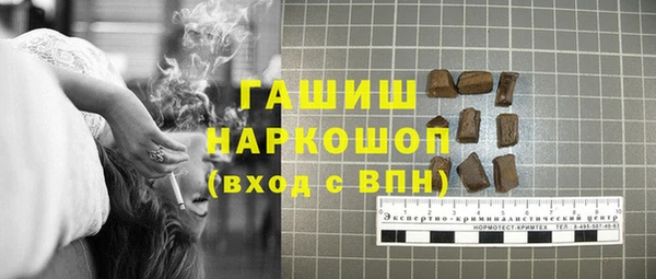 кристаллы Нефтекумск