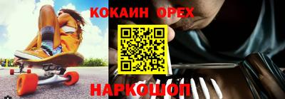 трава Бийск