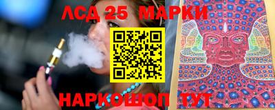 ГАЛЛЮЦИНОГЕННЫЕ ГРИБЫ Беслан