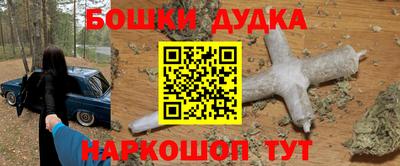 ГАЛЛЮЦИНОГЕННЫЕ ГРИБЫ Беслан
