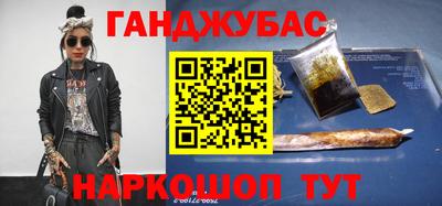 трава Бийск