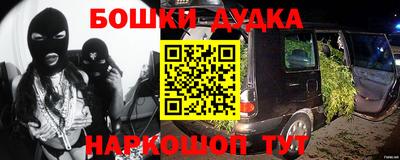 ГАЛЛЮЦИНОГЕННЫЕ ГРИБЫ Беслан