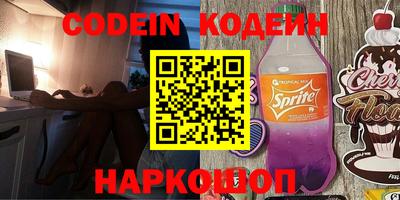 ГАЛЛЮЦИНОГЕННЫЕ ГРИБЫ Беслан