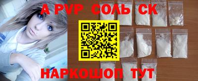 трава Бийск