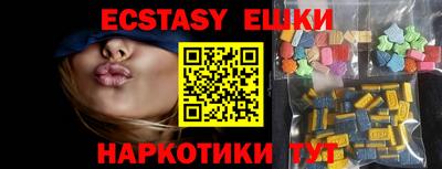ГАЛЛЮЦИНОГЕННЫЕ ГРИБЫ Беслан