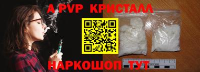 трава Бийск