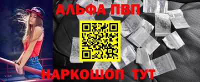 трава Бийск
