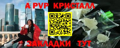 СК Берёзовский
