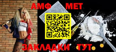 трава Бийск