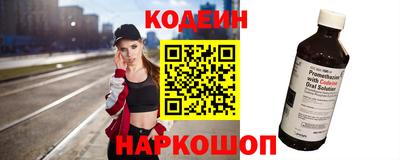 ГАЛЛЮЦИНОГЕННЫЕ ГРИБЫ Беслан