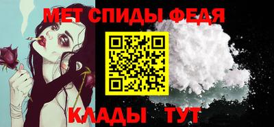трава Бийск