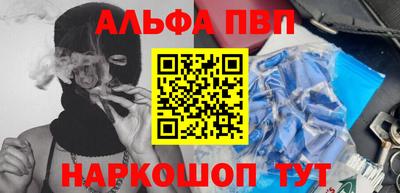 трава Бийск