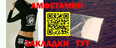 трава Бийск