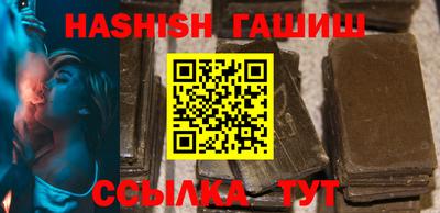 трава Бийск