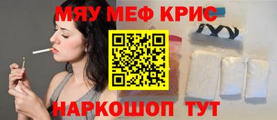 трава Бийск