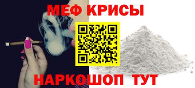 СК Берёзовский