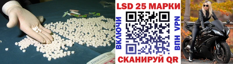 ЛСД экстази ecstasy Кудымкар