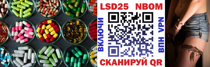 LSD-25 экстази ecstasy  Кудымкар 